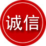 德州诚信救援服务