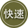 德州24小时道路救援