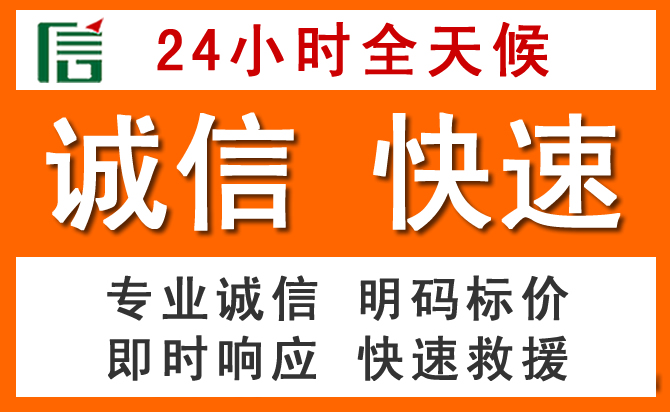 如何制定合理价格策略缓解德州道路救援售后压力